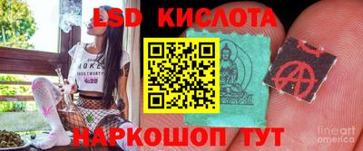 молекула духа Славгород