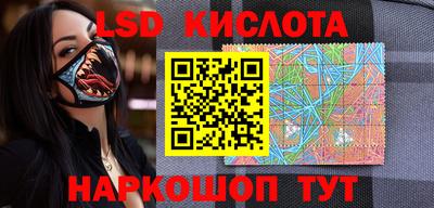 молекула духа Славгород