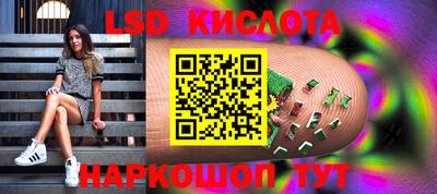 молекула духа Славгород
