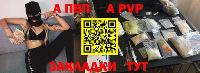 молекула духа Славгород