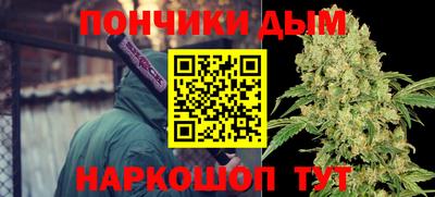молекула духа Славгород