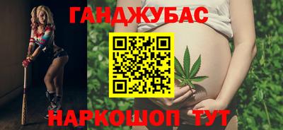 молекула духа Славгород