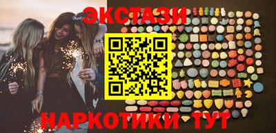 кокс Сланцы