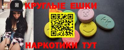 кокс Сланцы