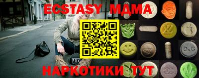 кокс Сланцы