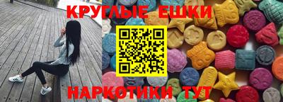 кокс Сланцы