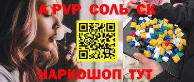 кокс Сланцы