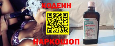 кокс Сланцы