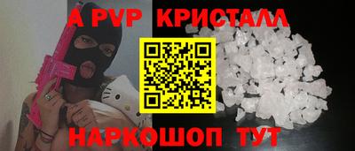 MDMA Славянск-на-Кубани
