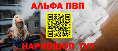 молекула духа Славгород