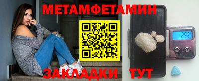 кокс Сланцы