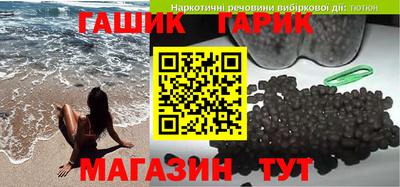 MDMA Славянск-на-Кубани