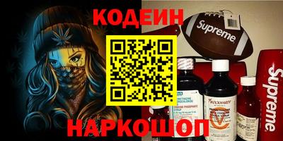 MDMA Славянск-на-Кубани