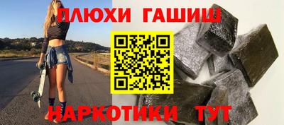 MDMA Славянск-на-Кубани