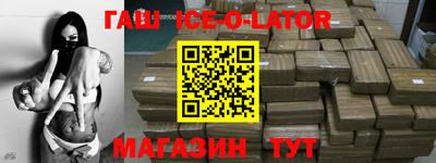 MDMA Славянск-на-Кубани