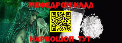 молекула духа Славгород