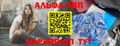 молекула духа Славгород