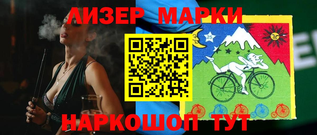 ЛСД экстази кислота Среднеуральск