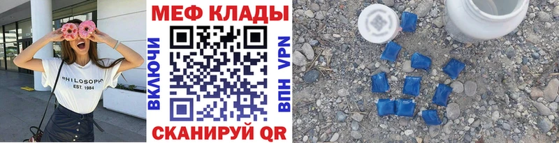 кракен маркетплейс  Среднеуральск  МЯУ-МЯУ мука 