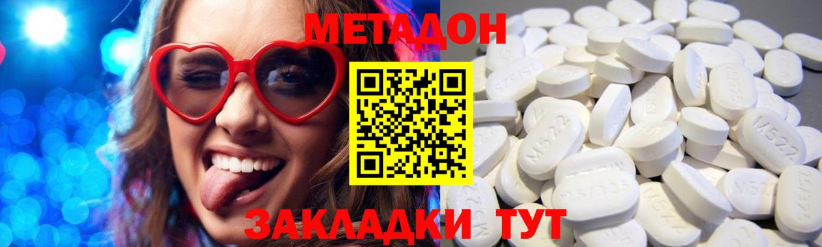 Codein  МАРИХУАНА  Мефедрон   Вход с VPN  Среднеуральск  ГАШ 