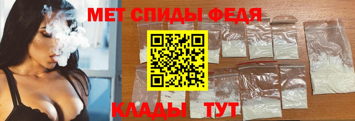 Метамфетамин Methamphetamine Среднеуральск