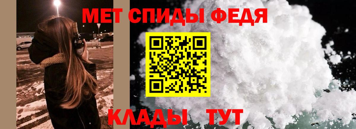 Метамфетамин винт  Вход с VPN  Метамфетамин винт  МЕТАМФЕТАМИН  Среднеуральск 