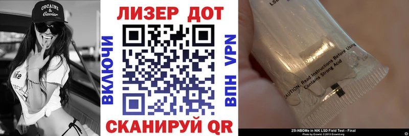 MEGA вход  Среднеуральск  Марки 25I-NBOMe 1,8мг  цены наркотик 