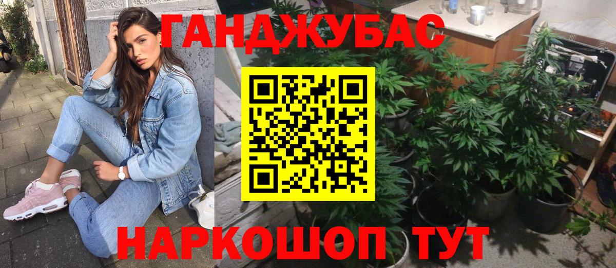 Среднеуральск  Бошки Шишки гибрид  Вход с VPN  Каннабис конопля  Конопля MAZAR  Марихуана план 