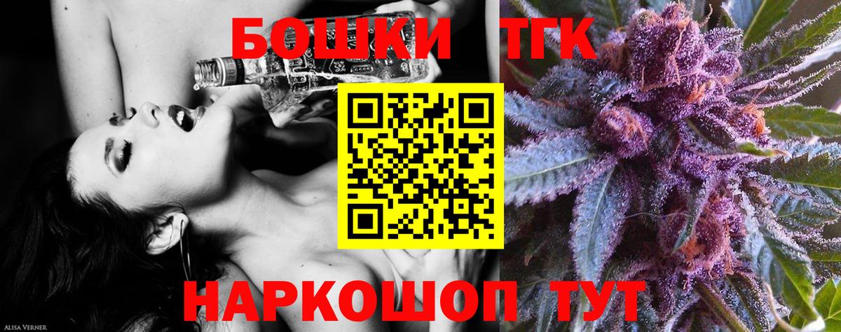 Бошки Шишки тримм Среднеуральск